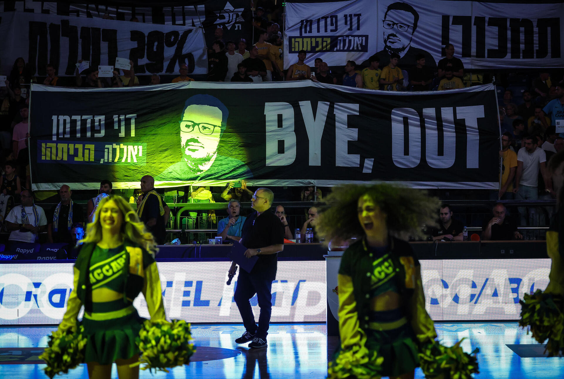 שלום ותודה. חלק מאוהדי מכבי ת"א במפגן מחאה נגד דני פדרמן 