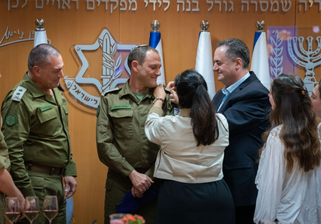 איתי אופיר ישראל כ"ץ אייל זמיר