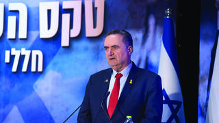 שר הביטחון ישראל כ"ץ