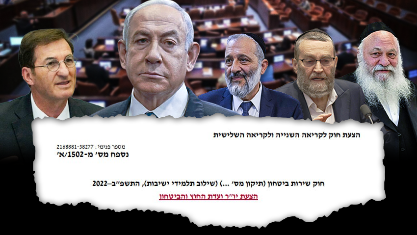 ניסיון נתניהו לקנות עוד זמן בשלטון, והביקורת בליכוד על הפטור מגיוס: "בשורה זה לא"