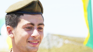 סמל גיא בזק ז"ל