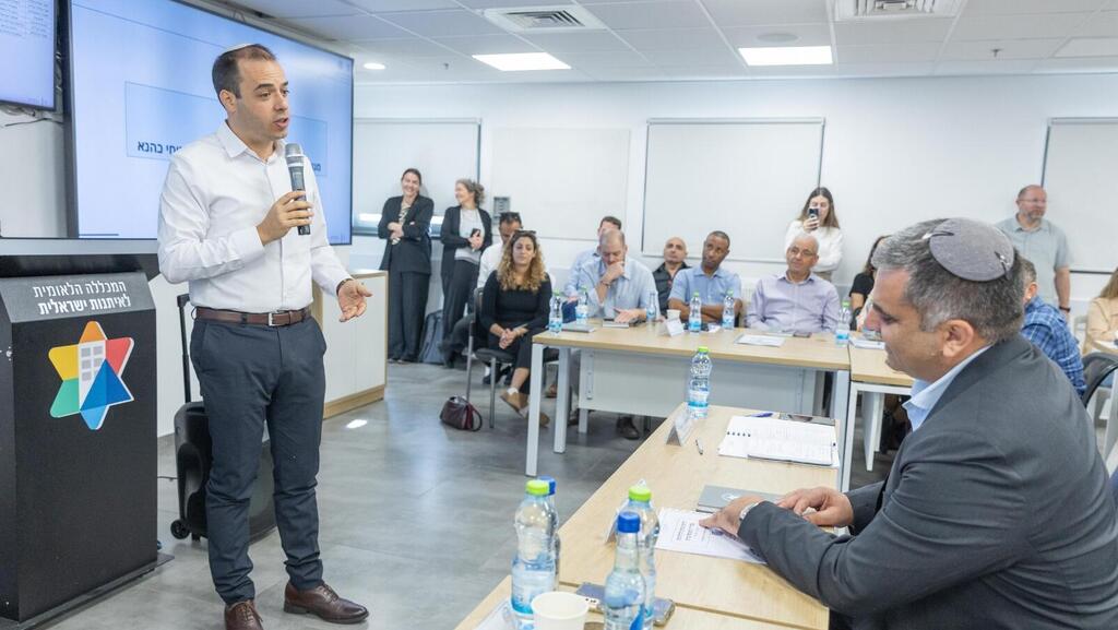 Учения в министерстве алии 27 ноября (Фото: Элиша Ханкин, пресс-служба министерства алии) Министерство алии 27.11.25