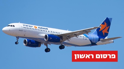 מטוס של חברת ישראייר. החברה החלה במהלך שבסופו תפעיל גם מטוןסים רחבי גוף