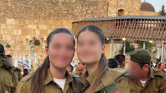 ולריה וסוניה