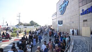 תור ענק לחידוש תוקף דרכון פורטוגלי בסינמה סיטי גלילות