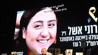עצרת בכיכר החטופים