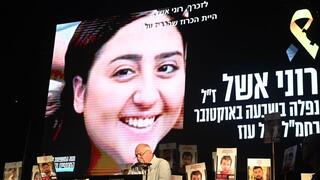 עצרת בכיכר החטופים