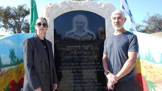 סנצ בדימוס אתי בוחניק וסנצ בדימוס ג'אן אלוש