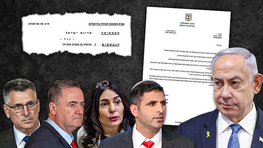 כבר לא "לעבריינים בלבד": שינוי הכיוון בליכוד והתמיכה הרחבה בבקשת נתניהו