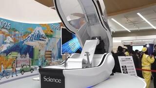 "מכונת הכביסה האנושית" היפנית