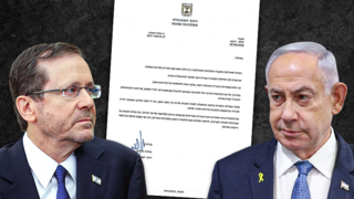 ראש הממשלה נתניהו והנשיא הרצוג