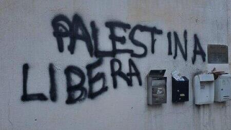 כתובת "לשחרר את פלסטין"