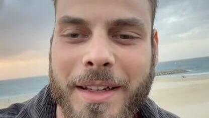 Алон Оэль (Фото из инстаграма) אלון אהל