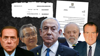 ריצ'רד ניקסון,  לולה דה סילבה, אלברטו פוג'ימורי, סילביו ברלוסקוני