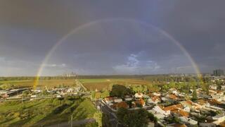 קשת בענן בחדרה