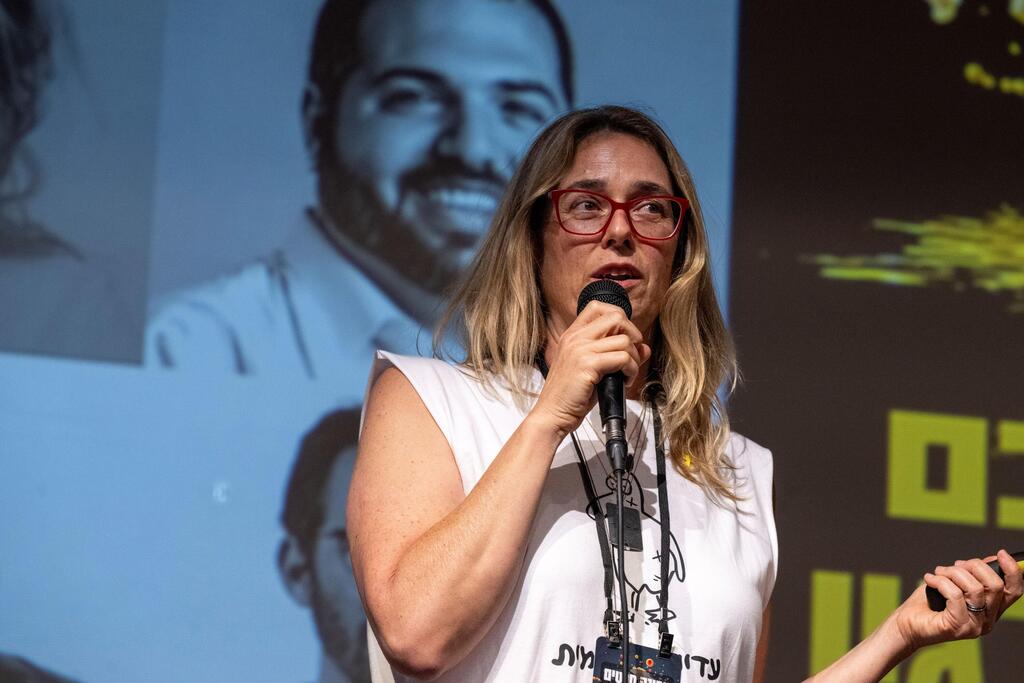 Gali Meiri Hakol Mebina