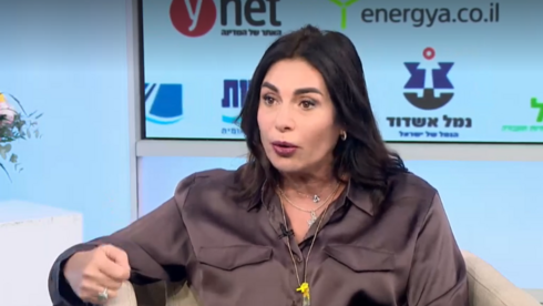 ועידת התחבורה, התשתיות והאנרגיה של ynet ו-"ידיעות אחרונות"