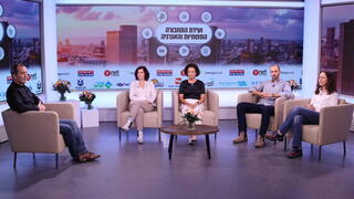 ועידת התחבורה, התשתיות והאנרגיה של ynet ו-"ידיעות אחרונות"