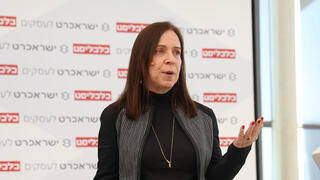 יפית גריאני