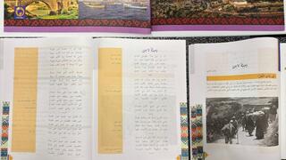 הפרלמנט האירופי: להקפיא מימון לפלסטינים