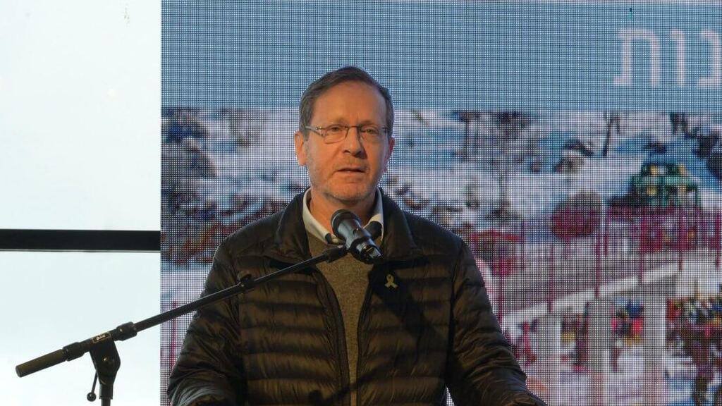 הרצוג מתייחס לבקשת החנינה של נתניהו