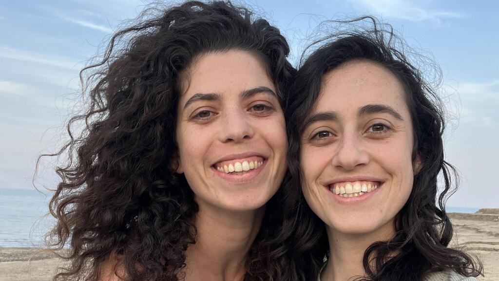 בתשבע לוי דוד ומעיין אמזלג