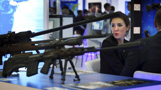 תערוכת נשק עולמית