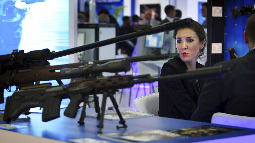 תערוכת נשק עולמית