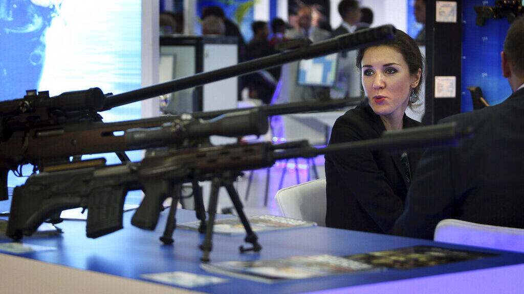 תערוכת נשק עולמית