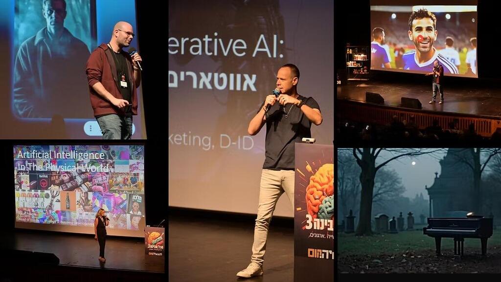 Hakol Mebina: a practical lifeline and a networking engine 