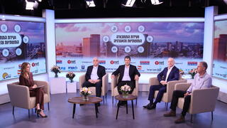 ועידת התחבורה, התשתיות והאנרגיה של ynet ו-"ידיעות אחרונות"