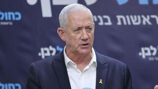 ישיבת סיעה של כחול לבן