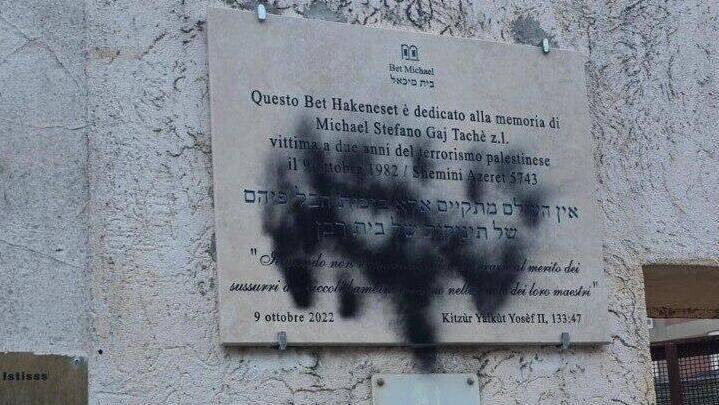 Stefano Gaj Taché (Photo: Social media) רעולי הפנים ריססו על כתובת בעברית