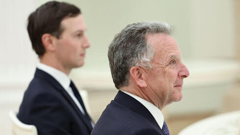 נשיא רוסיה פוטין נפגש עם שליחי ניא ארה"ב טראמפ וויטקוף ו קושנר בקרמלין למו"מ על סיום המלחמה ב אוקראינה