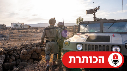 פעילות כוחות חטיבת ׳חוד החנית׳ (55) בדרום סוריה