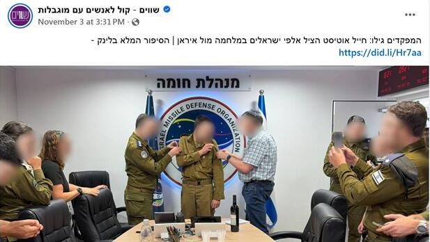 הפוסט של שווים על נ'