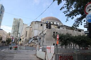 הריסת בית הכנסת הגדול תל אביב