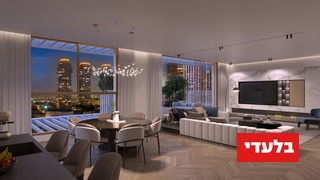 ז'בוטינסקי 133