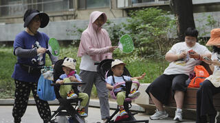 משפחות בסין