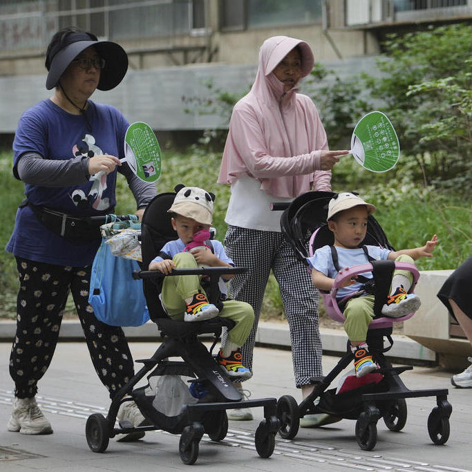 משפחות בסין