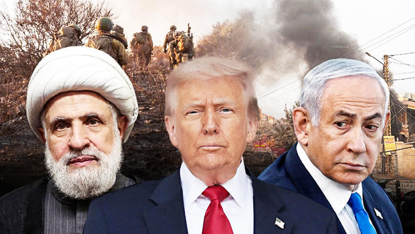 טראמפ, נתניהו, נעים קאסם, צה"ל חוזר לשגרת הצבת הכוחות בגבול לבנון