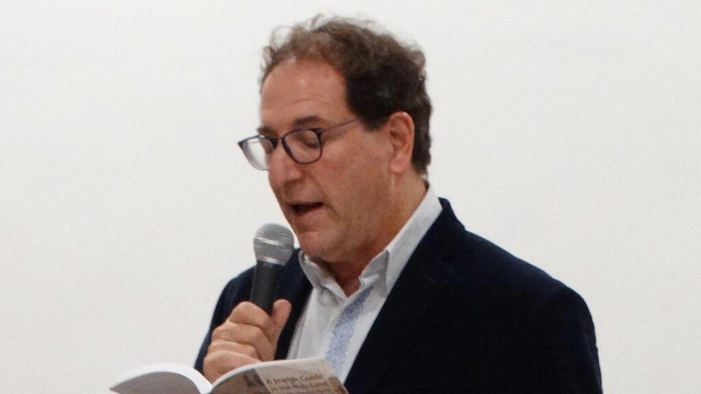 פרופ' ג'קי פלדמן