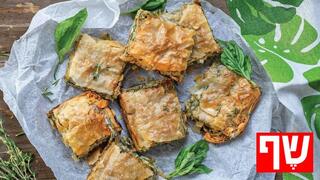 קוביות גבינה-תרד