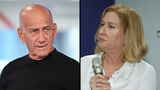 ציפי לבני אהוד אולמרט