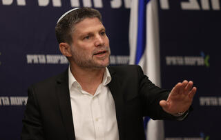 שר האוצר בצלאל סמוטריץ ' | צילום: אלכס קולומויסקי