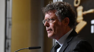 נשיא העליון יצחק עמית