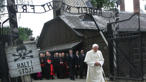 ביקורו של בנדיקטוס השישה עשר במחנה אושוויץ