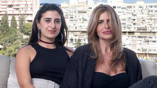  משפחת אל נקווה