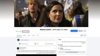 "תאים רדומים" מתחזים לחשבונות פוליטיים בישראל