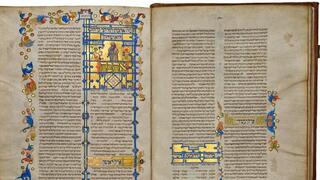 Уникальная рукопись 